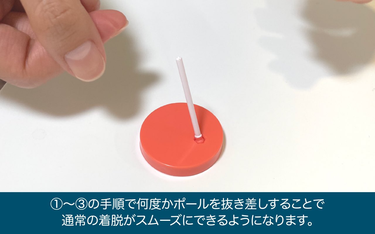 スタンド ストーンズ Stasto Info Twitter