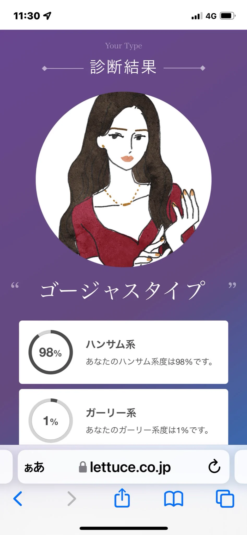 ブルベ冬のワシ。
引っ詰め髪すっぴんで撮ったのにお出かけの時のワシそのままでワロタ。  