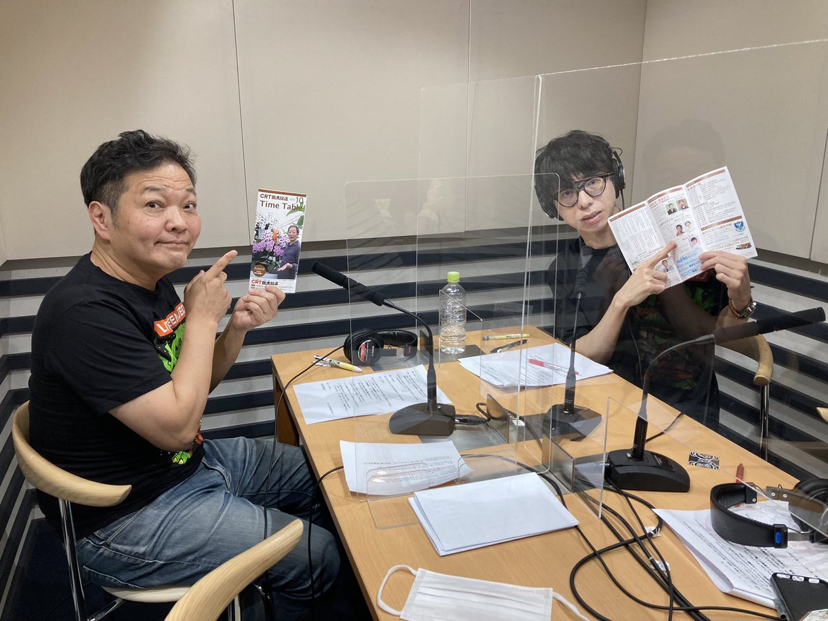 山口勝平のモンキーラジオ 明日 日曜夕方18時15分からは モンラジ タイムフリー アーカイブ で先週24日の放送が聴けますので まだの方はお早めに モンラジ 栃木放送 山口勝平 天野ユウ Radiko T Co Jdefvnuaju T Co Nzjbg2wa4f