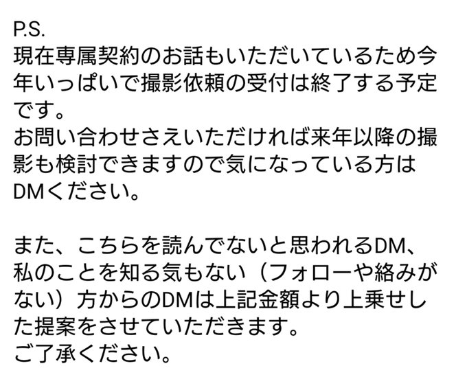 11月・12月撮影依頼受付中です😊 スケジュール決まってなかった撮影者さんもご連絡いただけると嬉しいです🙇🏻 SもMもどっちも好きですが、Sの方が撮影者さん的には楽かも？ （Mだと相手に委ねてしまうタイプです） お気軽にお問い合わせください！  #同人AV #撮影依頼募集<a href="/tag/%E5%90%8C%E4%BA%BAav"class="tags">#同人AV</a><a href="/tag/%E6%92%AE%E5%BD%B1%E4%BE%9D%E9%A0%BC%E5%8B%9F%E9%9B%86"class="tags">#撮影依頼募集</a><a href="/tag/%E6%92%AE%E5%BD%B1%E3%81%A7%E3%81%8D%E3%81%BE%E3%81%99"class="tags"><span>#撮影できます</span></a><a href="/tag/%E3%83%A1%E3%83%B3%E3%82%A8%E3%82%B9%E5%8B%95%E7%94%BB"class="tags"><span>#メンエス動画</span></a>