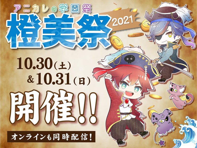 東京アニメーションカレッジ専門学校 Hagukin Twitter