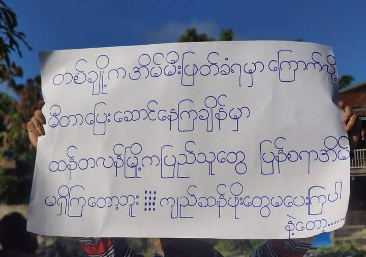 Locals from Kale City took to the streets to overthrow the military dictatorship and showed their solidarity with people from Thantlang.

#WarCrimesOfJunta
#Oct30Coup  
#WhatsHappeningInMyanmar