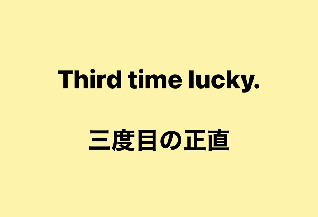 ワク