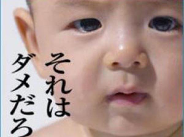 ワク