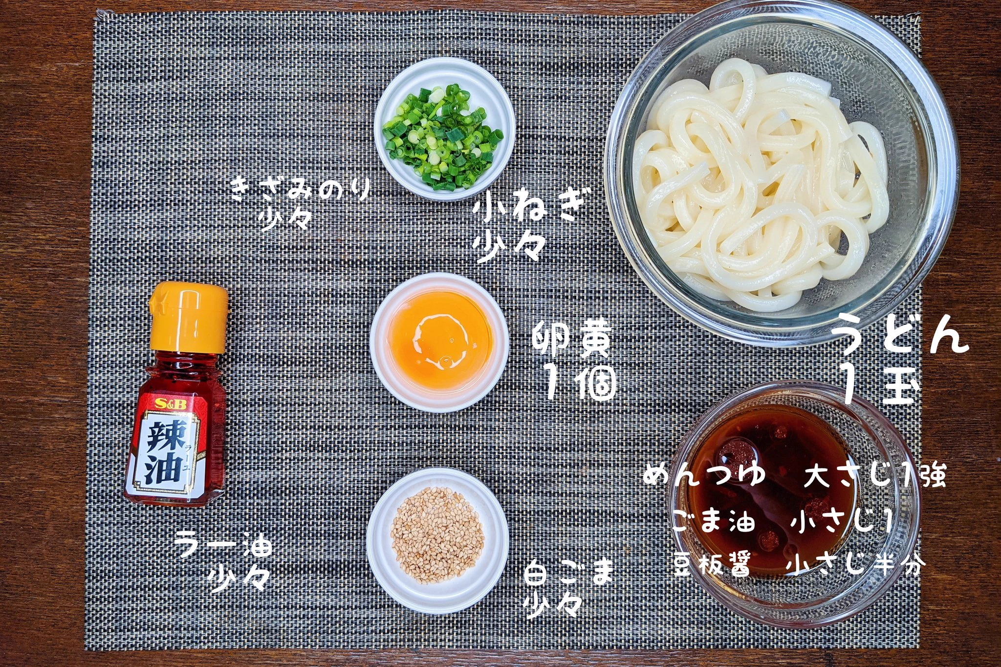 何玉でもいけちゃう美味しさ？！簡単3ステップで作れちゃう「うどん」レシピ！
