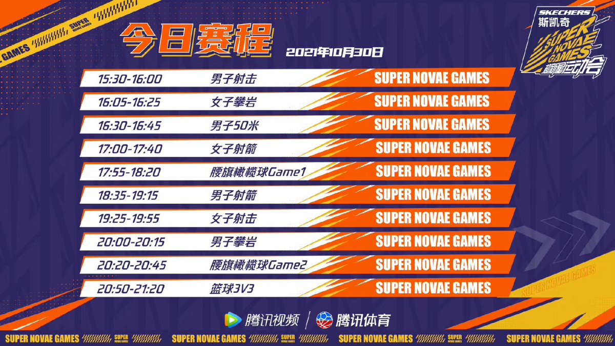 NArtsuek's tweet photo. 14:30-15:00  🇹🇭 ผู้ชายยิงปืน 
15:05-15:25 🇹🇭 หญิงปีนผา
15:30-15:45 🇹🇭 ชาย วิ่ง 50 ม.
16:00-16:40 🇹🇭ยิงธนูหญิง
16:55-17:20 🇹🇭Flag Football1
17:35-18:15 🇹🇭ผู้ชายยิงธนู
18:25-18:55 🇹🇭ผู้หญิงยิงปืน
19:00-19:15 🇹🇭ผู้ชายปีนผา
19:20-19:45 🇹🇭Flag Football2
19:50-20:20 🇹🇭บาสเก็ตบอล 3V3 https://t.co/jxD5QVUz8M