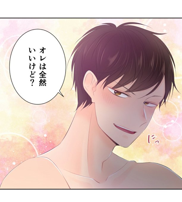 ペンちゃん☆プロフ読んでね(*´ω｀*)様　御予約 ペンちゃん☆プロフ読んでね(*´ω｀*)様 御予約