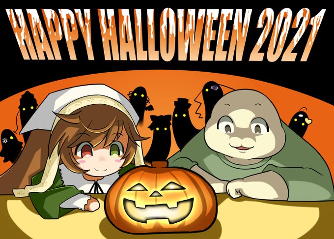 やる夫と翠星石のハロウィン2021 