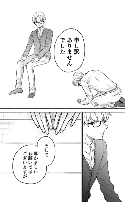 (2/2) 