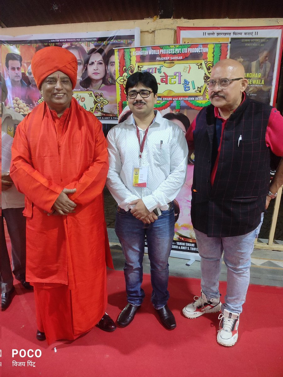 vijay_dutt's tweet photo. #jiffa Jharkhand international Film festival click https://t.co/9vS3TSwx6F