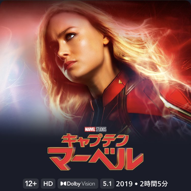 アベンジャーズ エンドゲーム 続編 最新情報まとめ みんなの評価 レビューが見れる ナウティスモーション