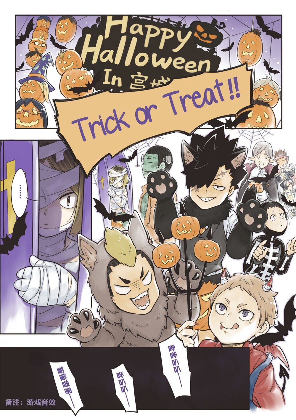 happy Halloweenアレンジ❗️２つセット❗️そうき1209‼️ Happy Halloween [MASTER]