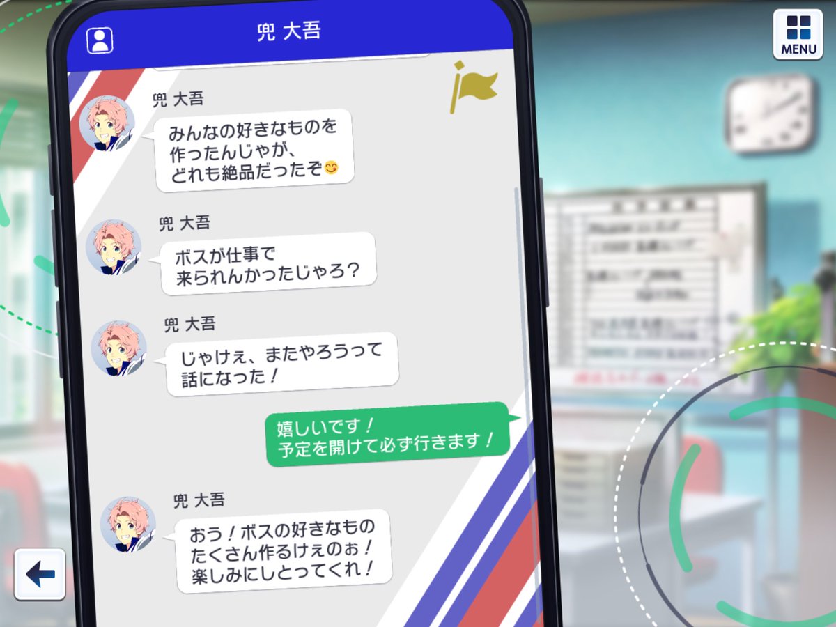 Sidem呟きまとめ Min T ミント