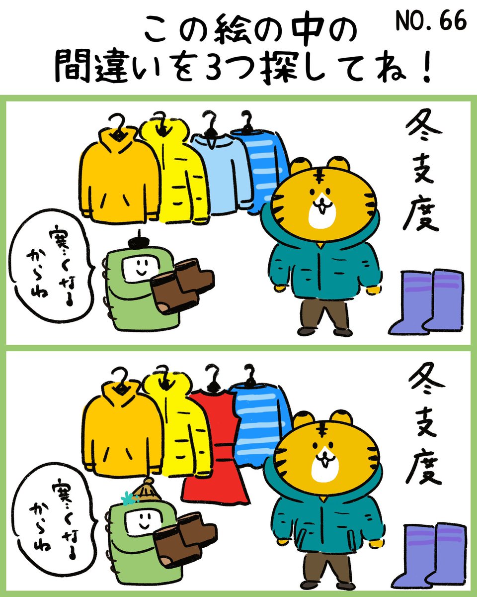 フリーイラスト素材 Twitter Search フリーイラスト素材 Twitter Search