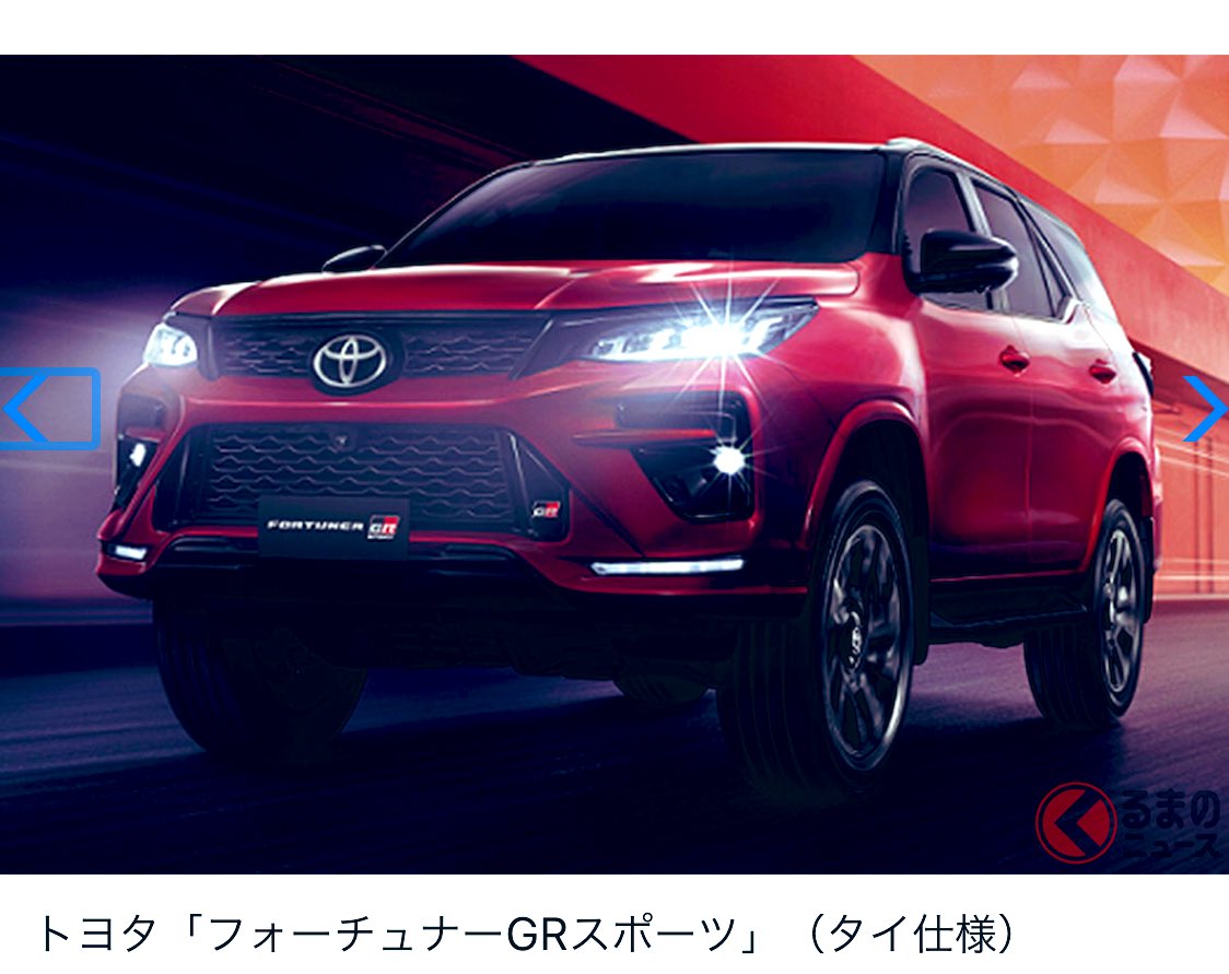 フォーチュナー Twitter Search Twitter