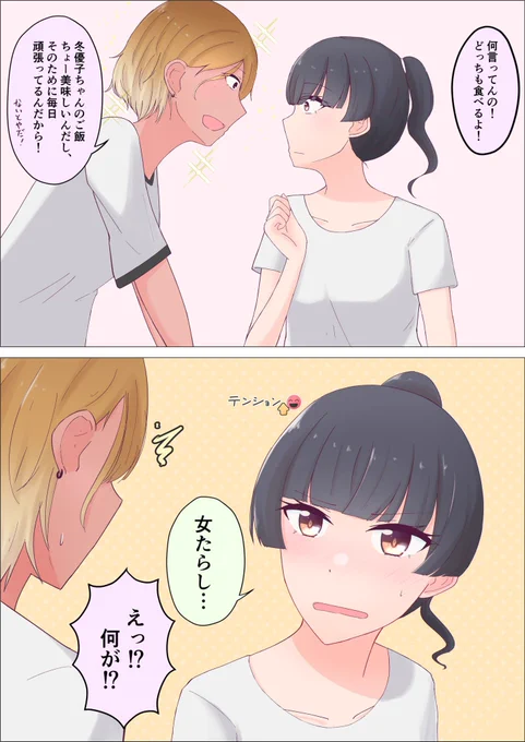 #今月描いた絵を晒そう 
なんと2枚しか描いてません!!!ダハハ
来月もペースはたぶん低いけど何枚か描きたいな〜とはおもってますので………ネ………… 