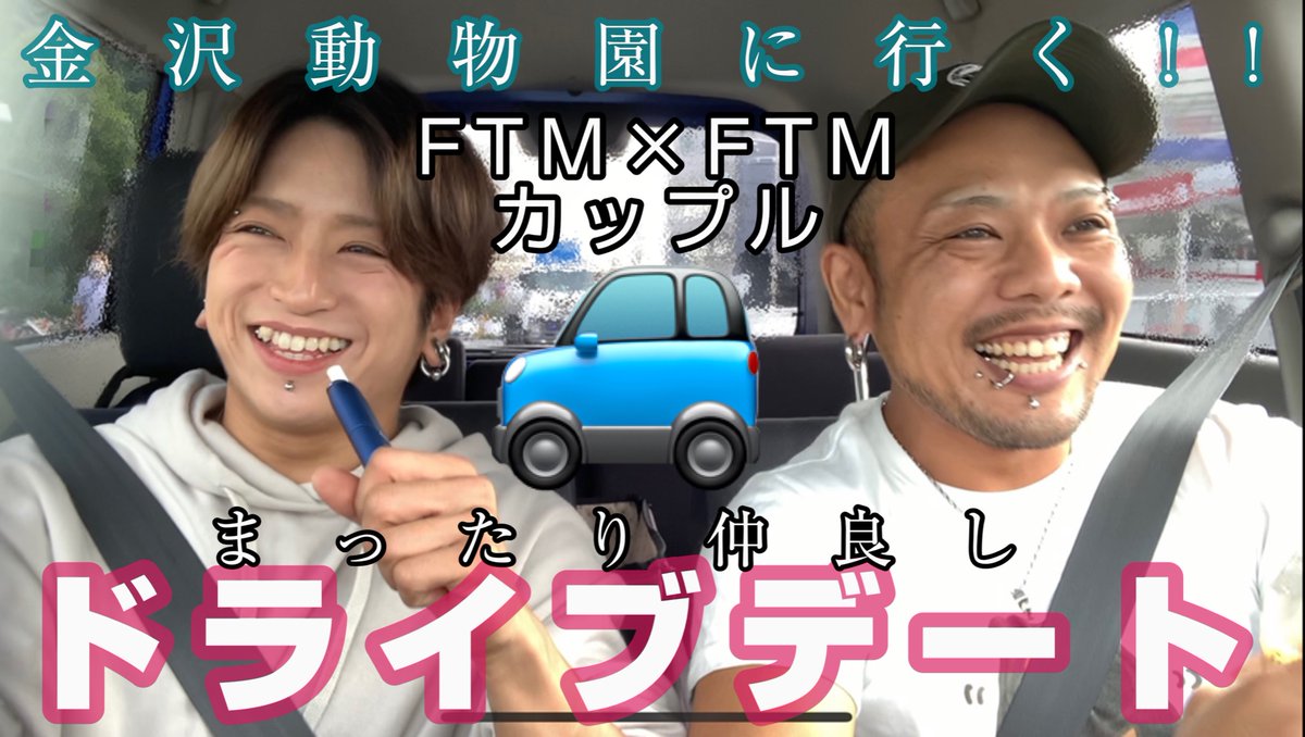 Top Tweets For Ftmさんと繋がりたい On Twitter Twstalker