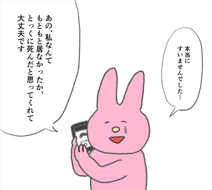 0か100かでしか人間関係築けない人 