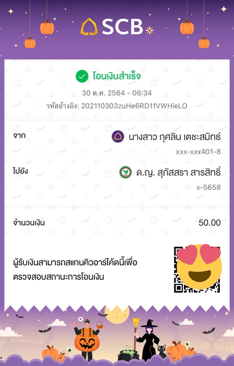 smile2138's tweet photo. +50 บาทงับบบ ขอบคุณนะค่าาา งานทำง่ายมากๆเลยงับ #polyxteddy https://t.co/V6VYHX7ADW
