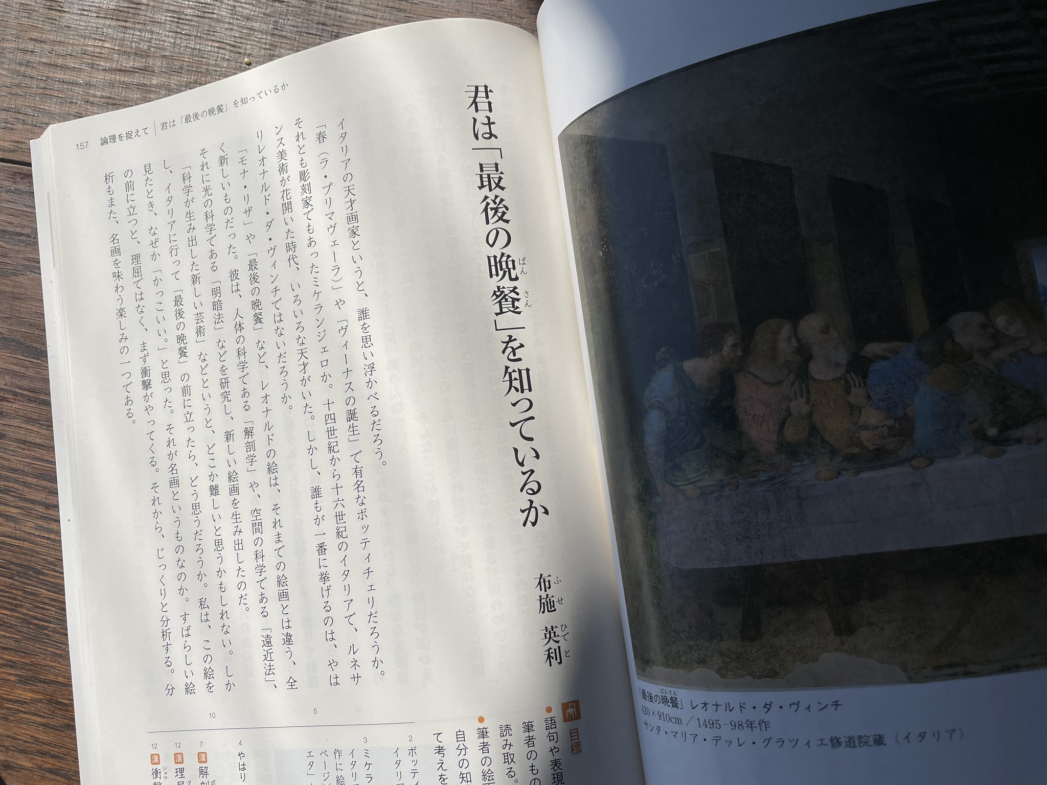 光村図書 Mitsumura Tosho Twitter