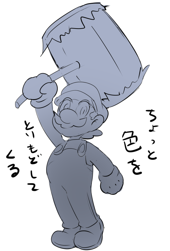 邪魔するやつはペッタンコ!

再掲マリオブロス
マリルイRPGのフォルムが好きだな～
口が隠れてるのにマメ食べる時には見えるやつ
https://t.co/V987AmlRvN 