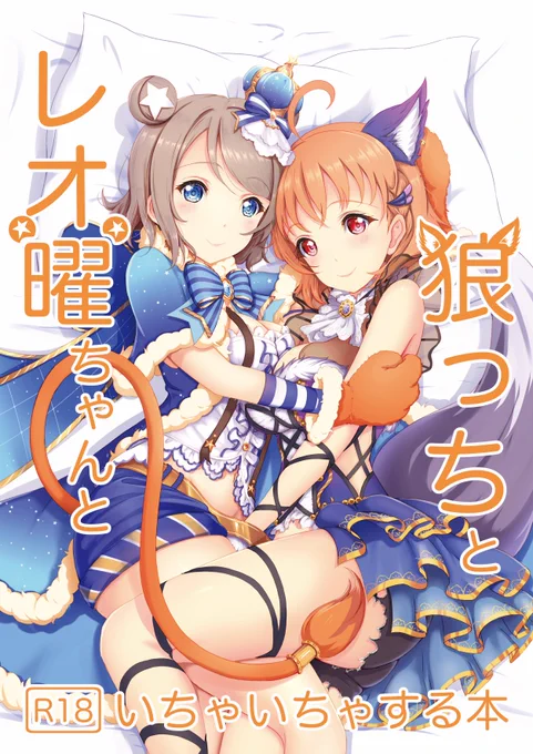 表紙っぽいの作るのは好き。本文書くのは気力がもたない 