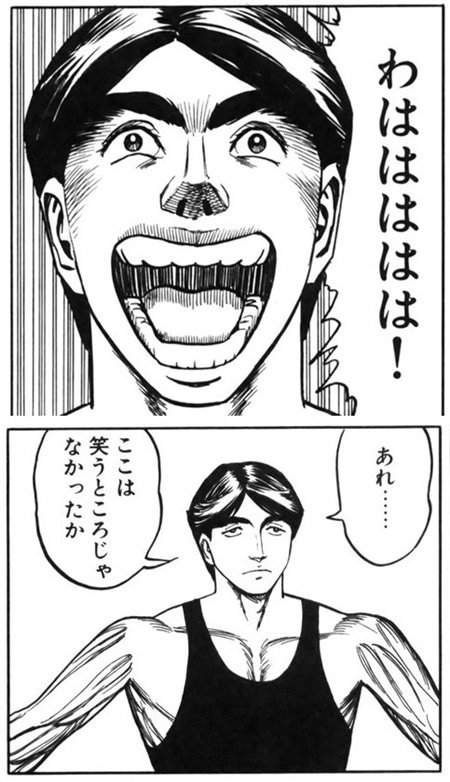 「不気味の谷」の攻略が、「集団生活を行う生物の中に紛れ込む捕食者」の課題の一つと考えると、「寄生獣」において、本来無表情なパラサイトに「感情表現」可能とする三木を造った田宮良子は慧眼であったと言えよう。