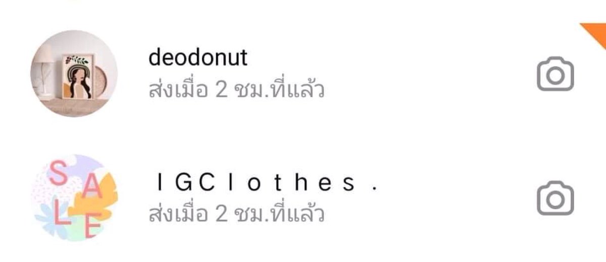 ปิดร้านคั้บ // ปิดรับshopeepayชั่วคราวงับ! tweet media