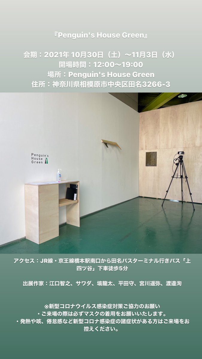 wanaha88's tweet photo. オープンしました。 https://t.co/bIr77visFL