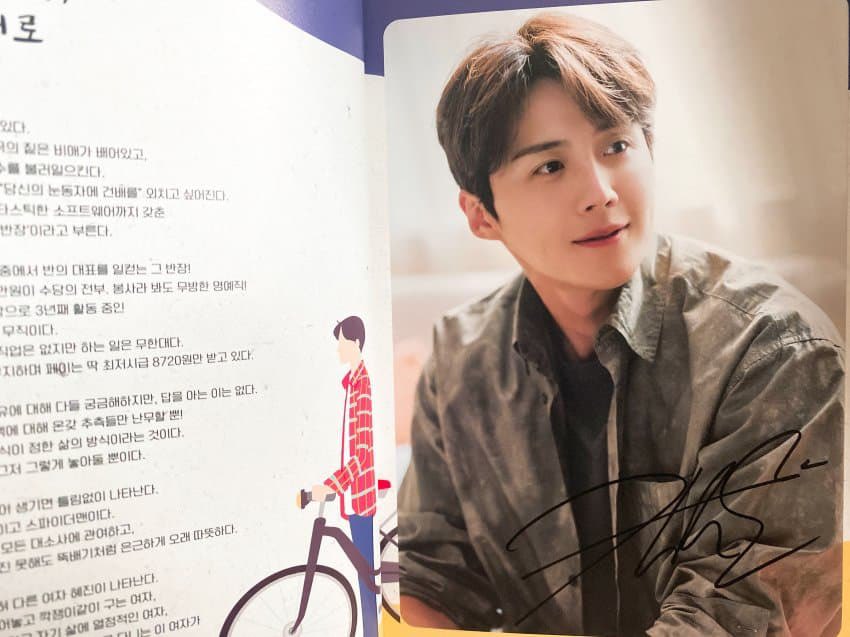 seonhuniverse's tweet photo. Ack! The appearance of #HometownChaChaCha OST album is here 🥺🥺 So pretty!!! 💚😭
-
🔗 https://t.co/6ZQvOGEgDc https://t.co/Bbg7jAmEC9