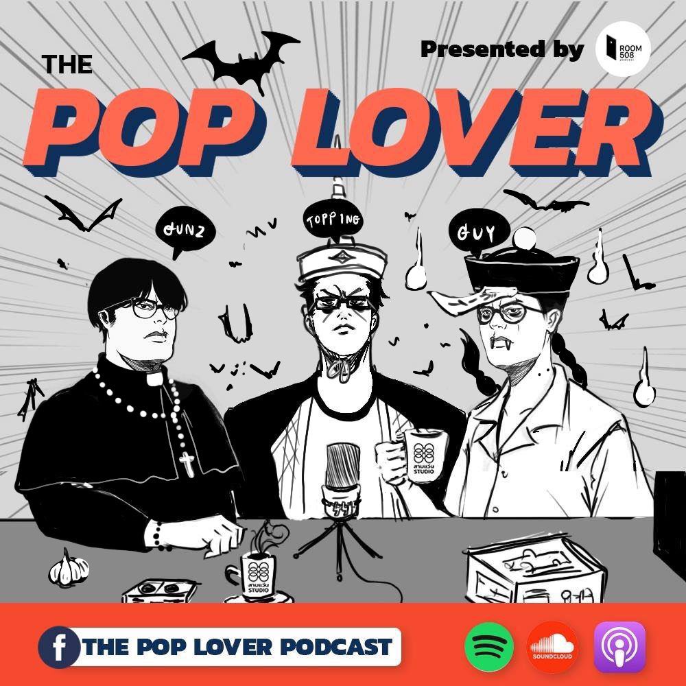 Tppiingz's tweet photo. The POP LOVER EP90 - ปุจฉาวิสัชนา คำถามเรื่องลึก
.
🎧ฟังได้ที่🎧
Soundcloud: https://t.co/9RuzbATNgo
Spotify: https://t.co/cDt0cbzqlI
Apple: https://t.co/hIYZCnwn0t
.
———————
#PodcastTH #Podcast #ThePOPLOVER #TPL #Room508Podcast #Room508 #พอดแคสต์ #ถามมาตอบไป #เรื่องผี #ฮาโลวีน https://t.co/14XJMiZ4Xk