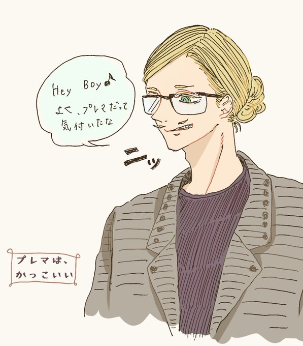 歩くイケメンのtwitterイラスト検索結果