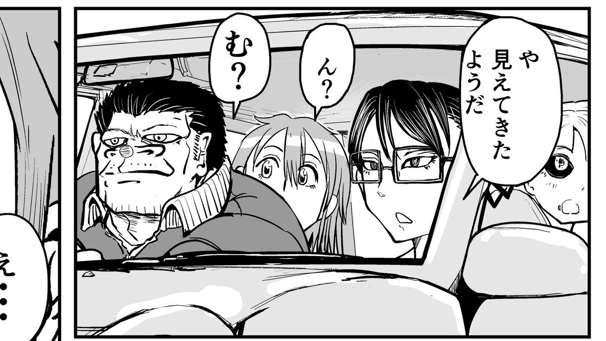 車内の描写の時はランクル並に車がデカくなります。
ちなみにミニカのままゴリ先を乗せると、後部座席の牧駒は圧死します。 https://t.co/yyOJoCYqzP 
