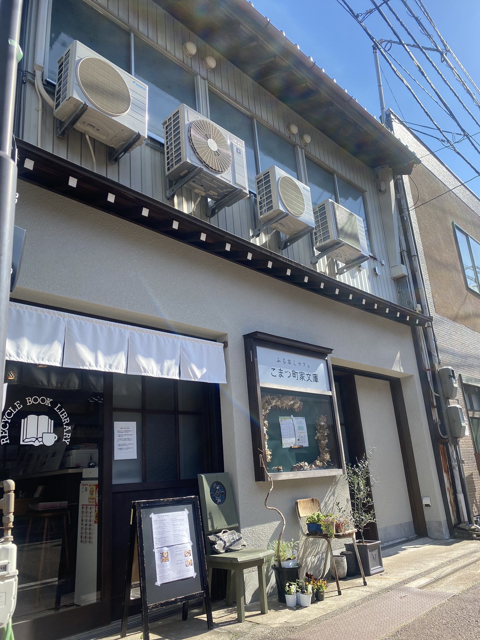 こまつ町家文庫 Machiyabunko Twitter