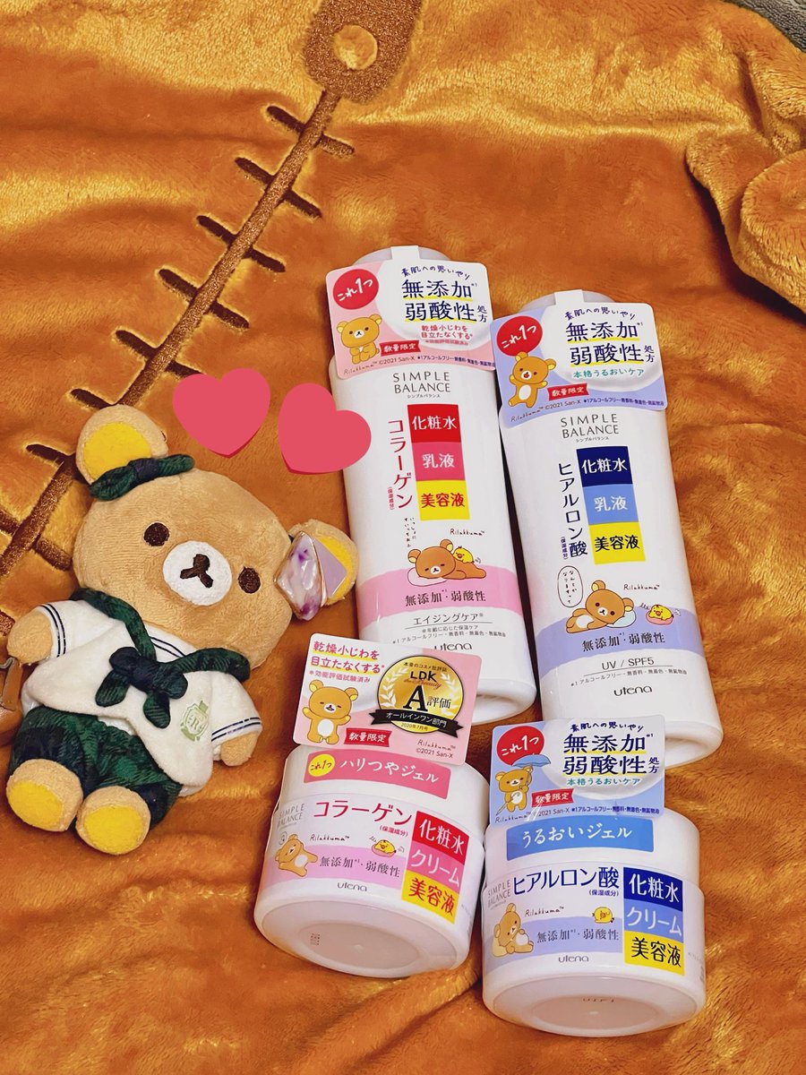 MINORINLOVE1's tweet photo. 第一弾のときには姿も見かけなかったリラックマコラボの #シンプルバランス、今回は #utena さんの通販で購入しました😊
#SIMPLEBALANCE
#リラックマ https://t.co/bSvEZGvYoP