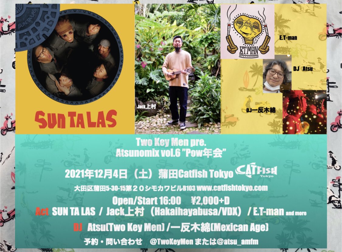 Two Key Men 公式 Twokeymen Twitter