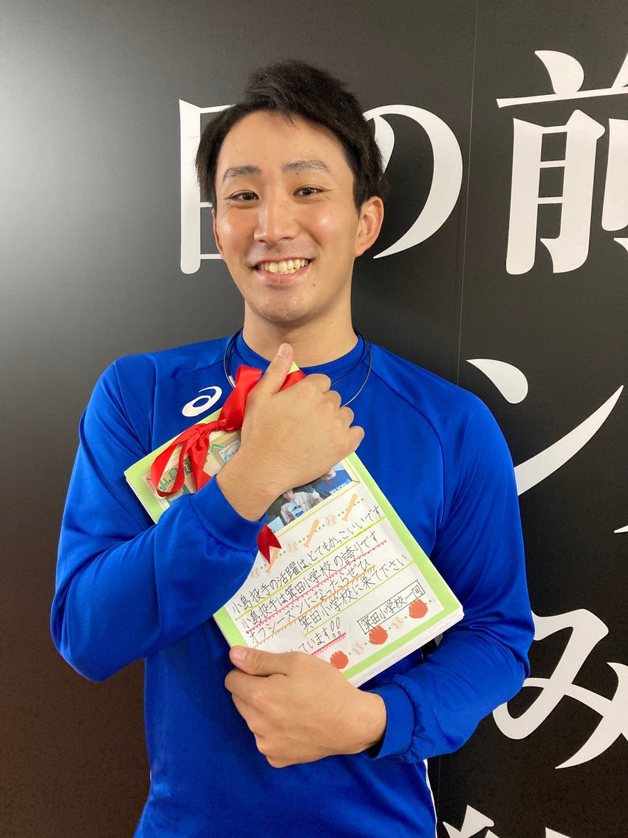 小島和哉 投手の母校である小学校の生徒さん達からメッセージを