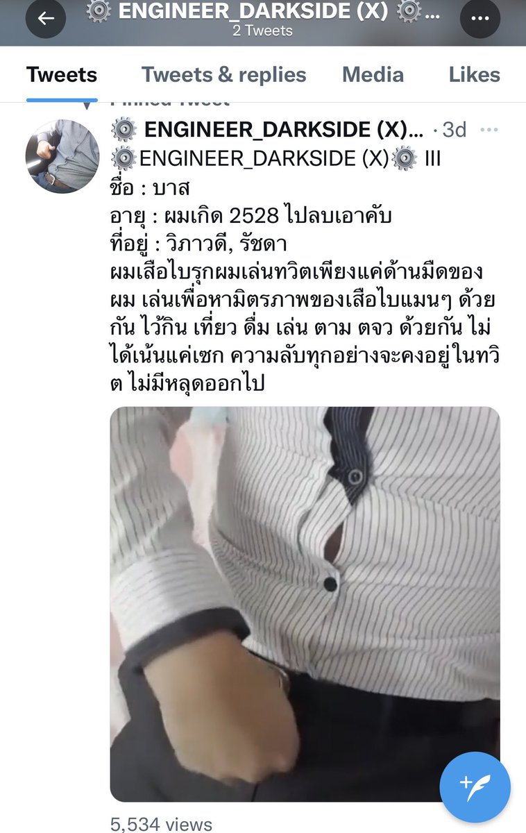 will11121's tweet photo. @JohnCheong11 This video clip is you right? but he used it https://t.co/OO3zEvlUvc