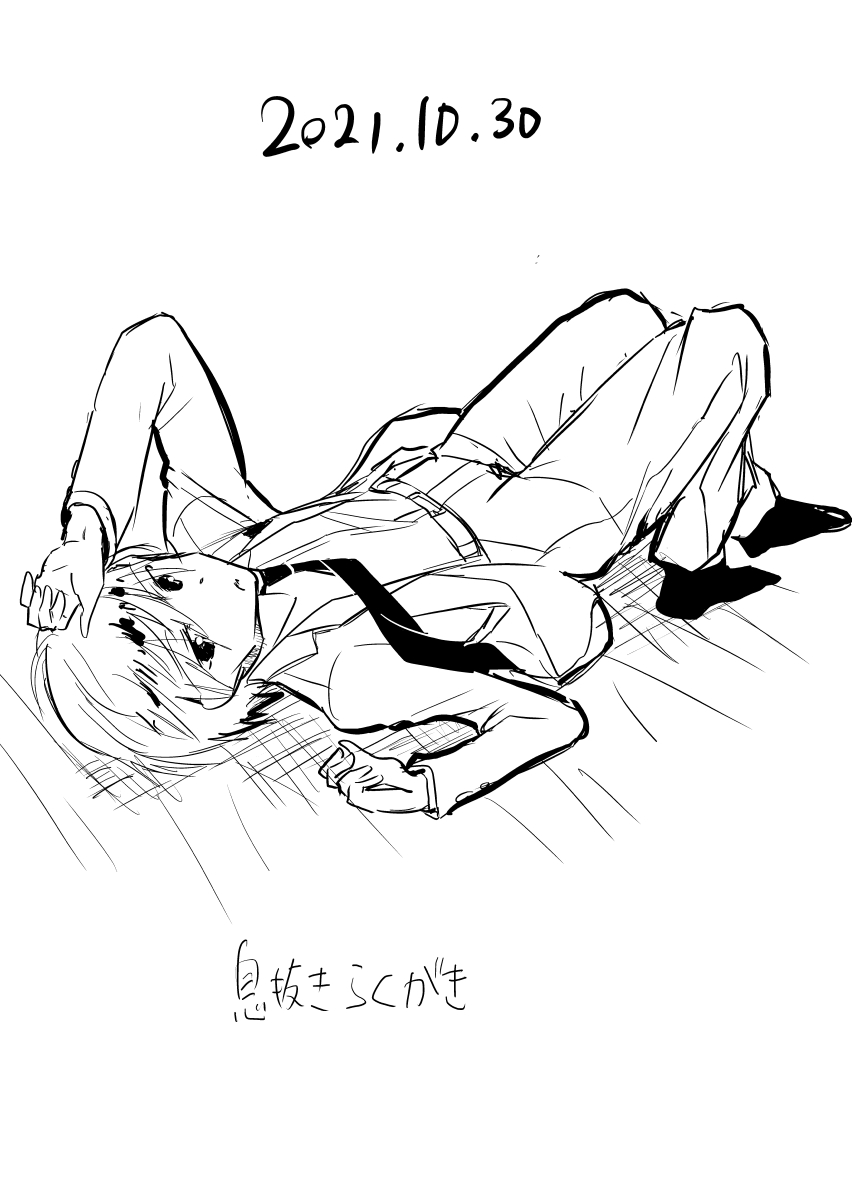 今日の練習絵
参考:デジタルイラストの「ポーズ」見つかる事典
#絵描きさんと繋がりたい 