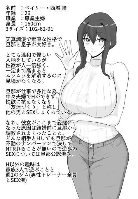 おまけの人物紹介 