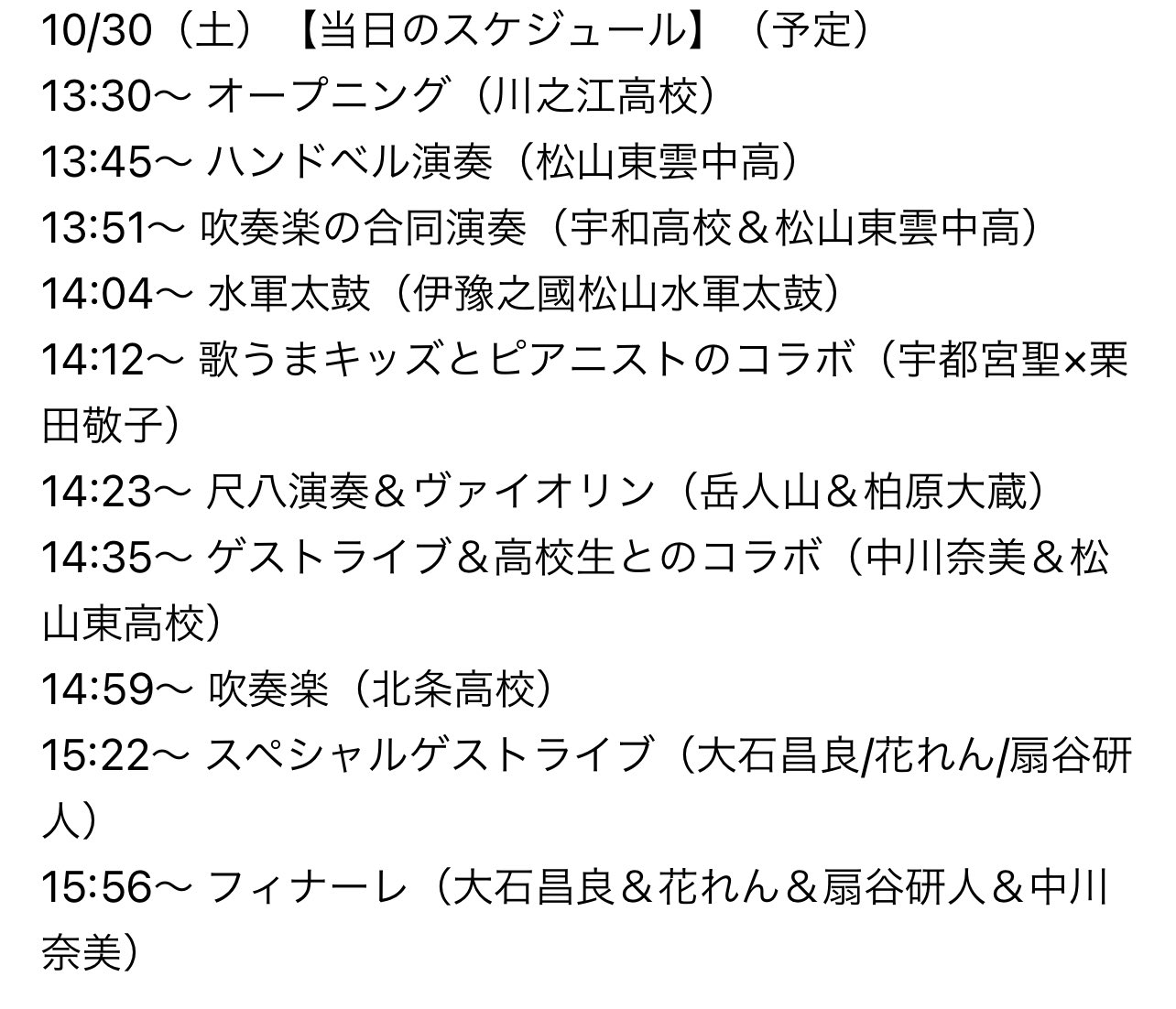 大石昌良 オーイシマサヨシ Masayoshi Oishi Twitter