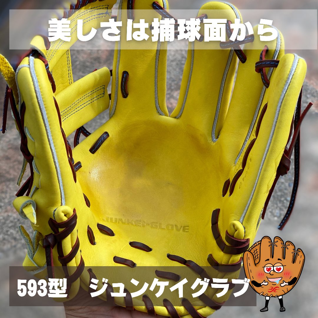 ジュンケイ593 最高級のスーパー 136000円 nods.gov.ag