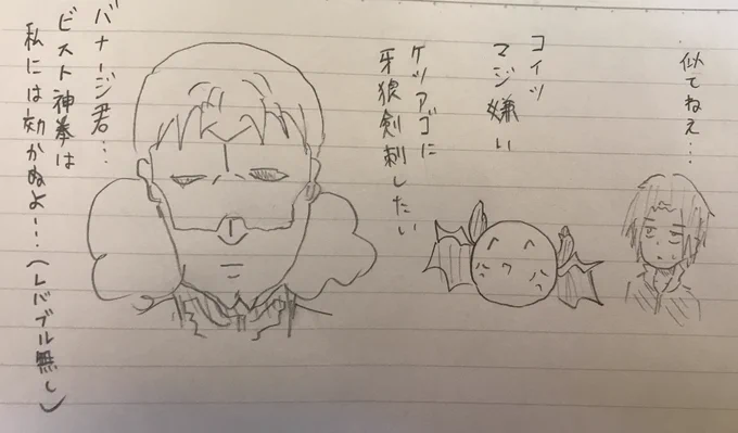 昼の宣伝漫画

分かる人だけ分かってください 