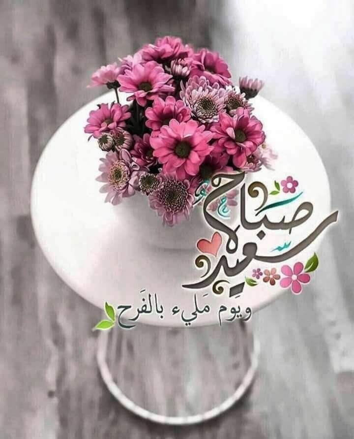 صورة من سعود العلي