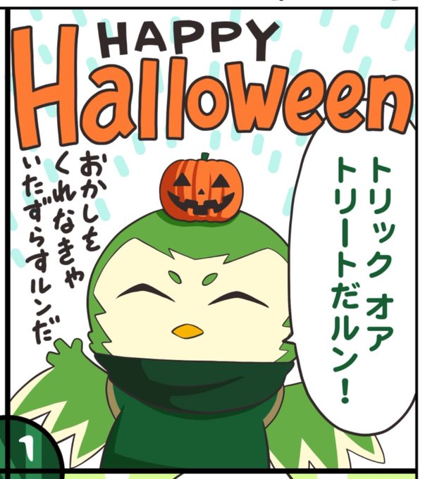 高田桂 Katsura Takada Takadakatsura さんのマンガ一覧 ツイコミ 仮