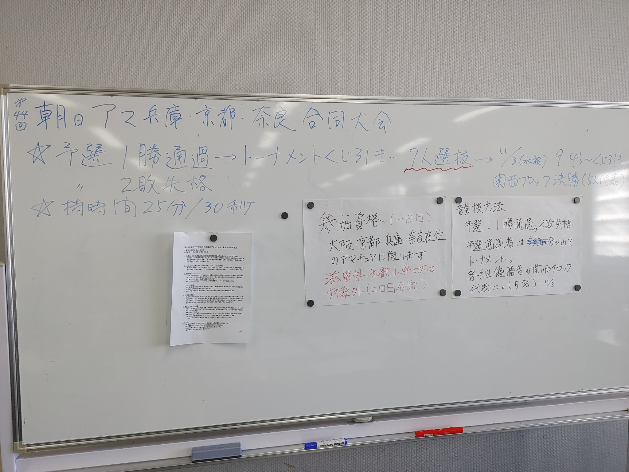 池田将樹 on X: 