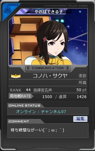 ガンオンのtwitterイラスト検索結果 古い順