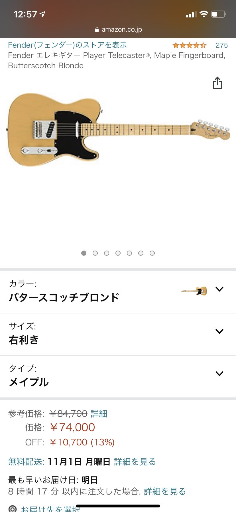 友利勇大 Jack Jack Guitar524 Twitter