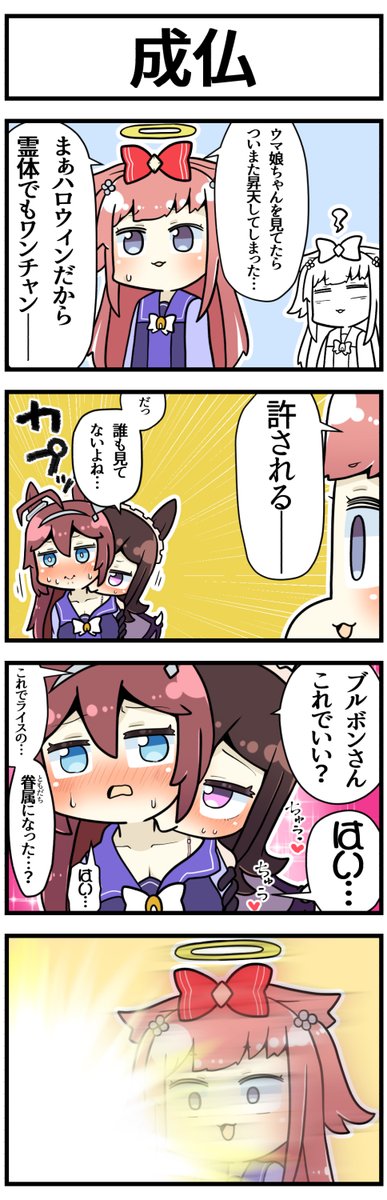 #今月描いた絵を晒そう
はい 