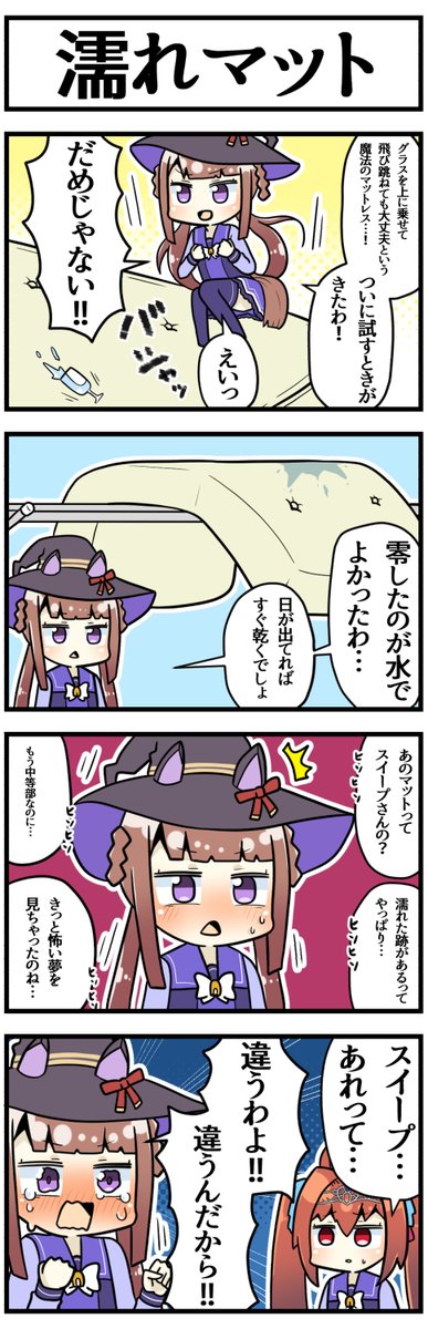 #今月描いた絵を晒そう
はい 
